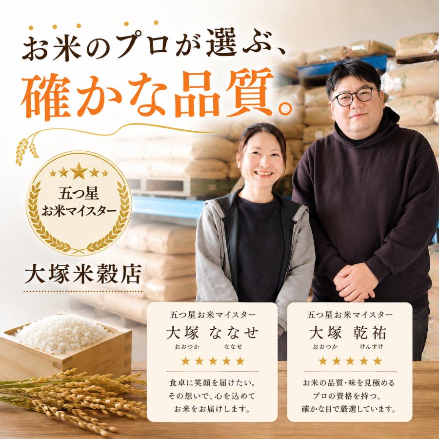 さがびより 米 10kg 白米 5kg×2袋 (日曜クーポンあり) 佐賀県産 令和7