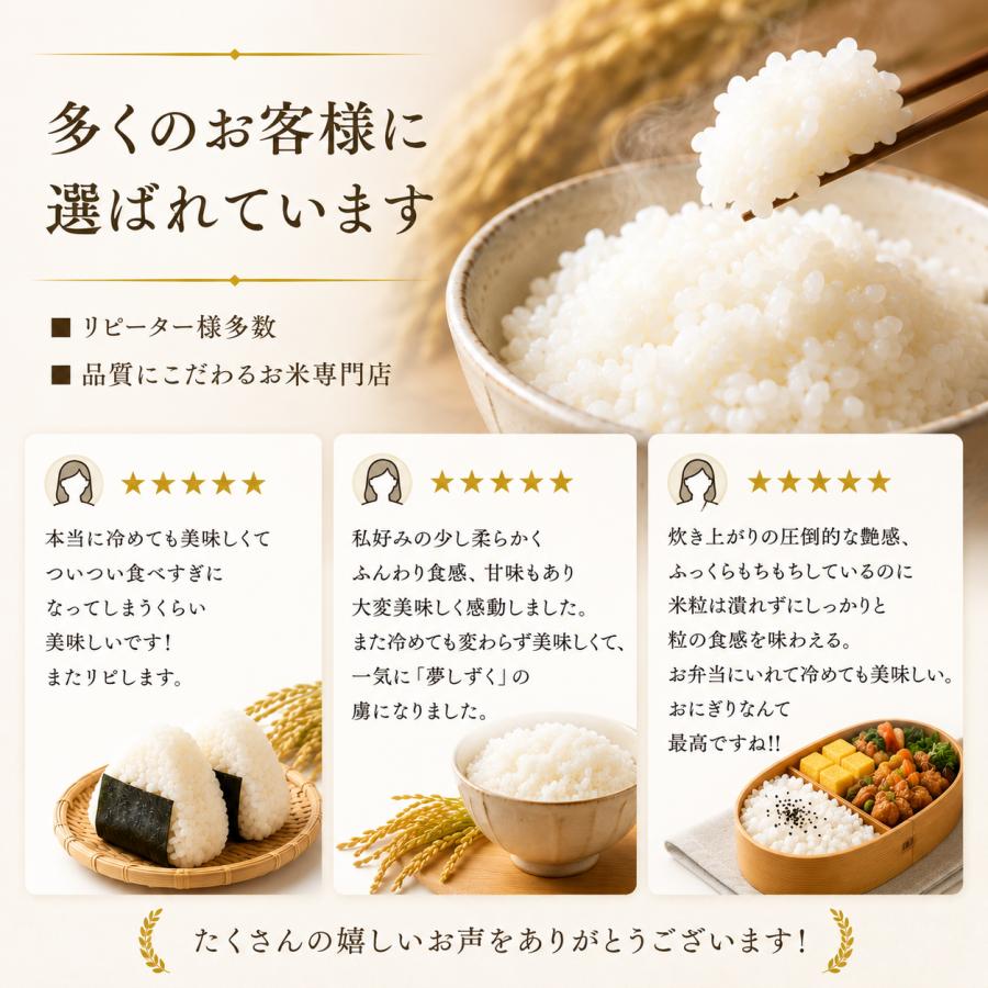 夢しずく 米 10kg 白米 5kg×2袋 (日曜クーポンあり) 佐賀県産 令和7