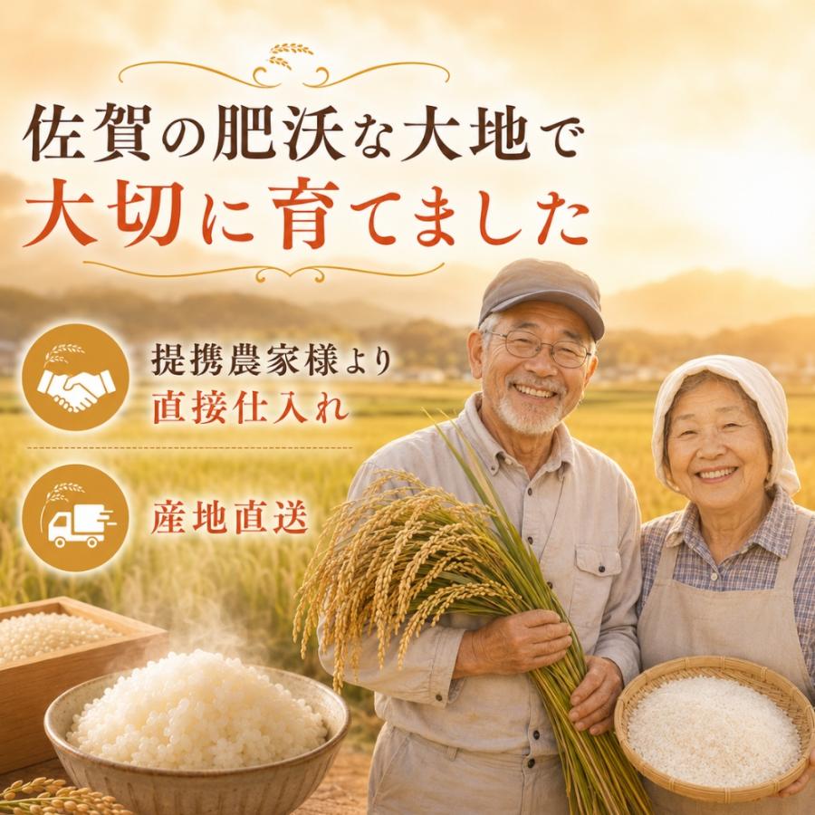 さがびより 無洗米 【真空パック】 2kg×2袋 令和7年産 佐賀県産 特A