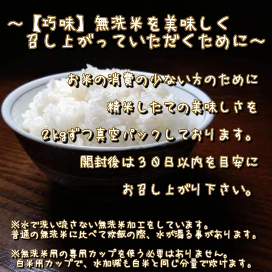 令和6年産 特A 無洗米 さがびより 2kg×4袋 真空パック 米 令和6年産 特A 無洗米 さがびより 2kg×4袋 真空パック 米