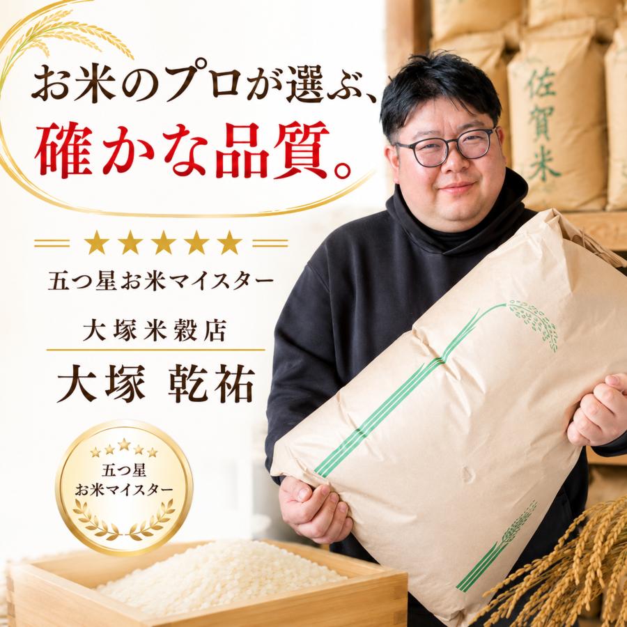 ヒノヒカリ 米 10kg 白米 5kg×2袋 爆買 セール ひのひかり 佐賀県産