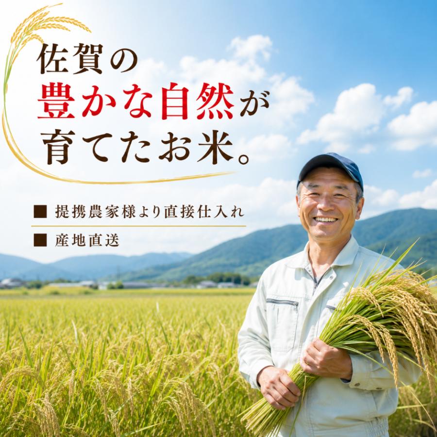 ヒノヒカリ 米 10kg 白米 5kg×2袋 爆買 セール ひのひかり 佐賀県産