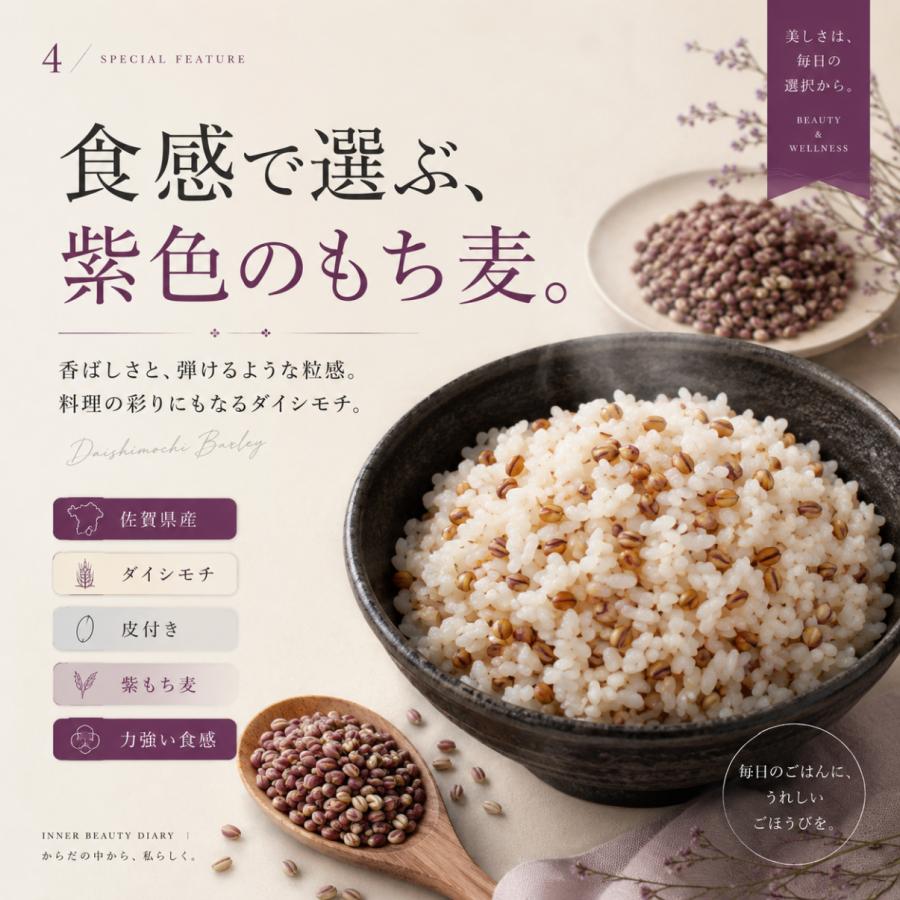 もち麦 国産 食べ比べセット 4kg（キラリモチ2kg＋ダイシモチ2kg）佐賀