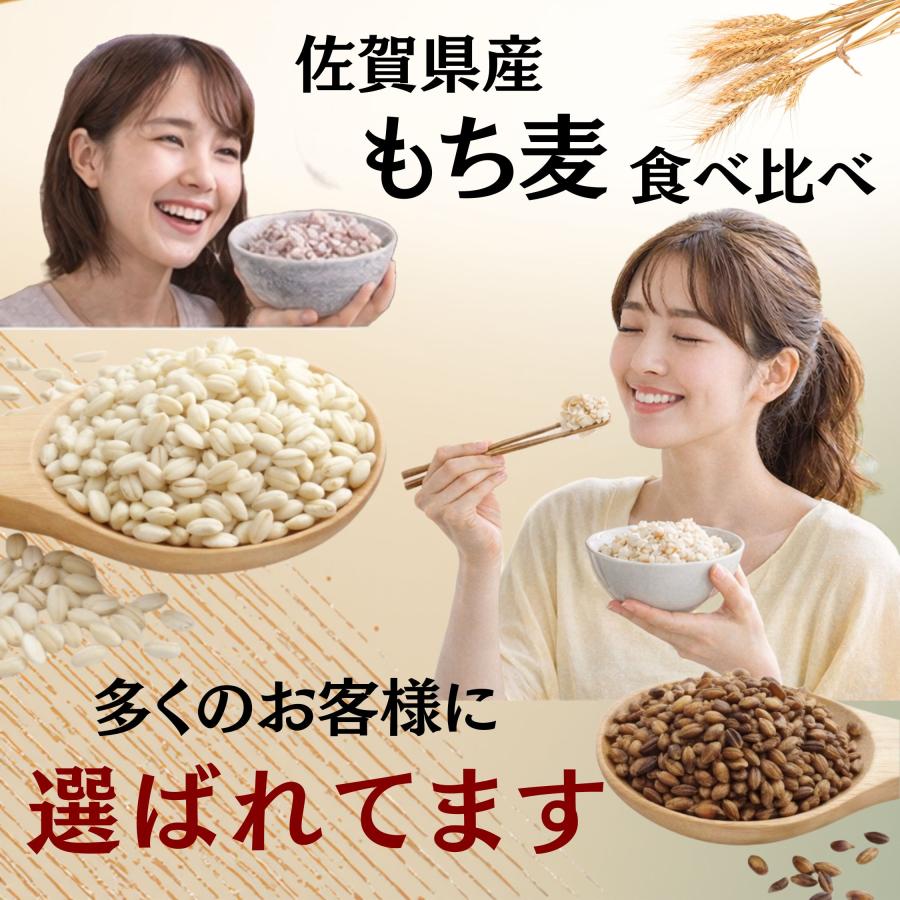 もち麦 国産 食べ比べセット4kg (キラリモチ2kg＋ダイシモチ2kg
