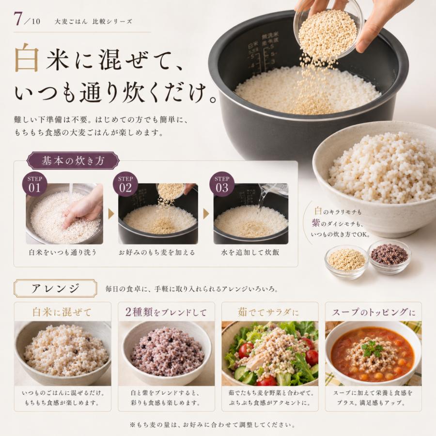 もち麦 国産 食べ比べセット 4kg（キラリモチ2kg＋ダイシモチ2kg）佐賀