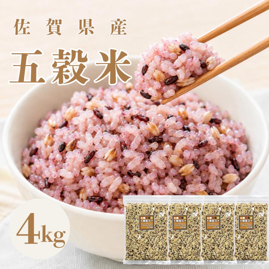 米・雑穀・粉類 eiko EIKO 米・雑穀・粉類 eiko EIKO 雑穀三種 国産