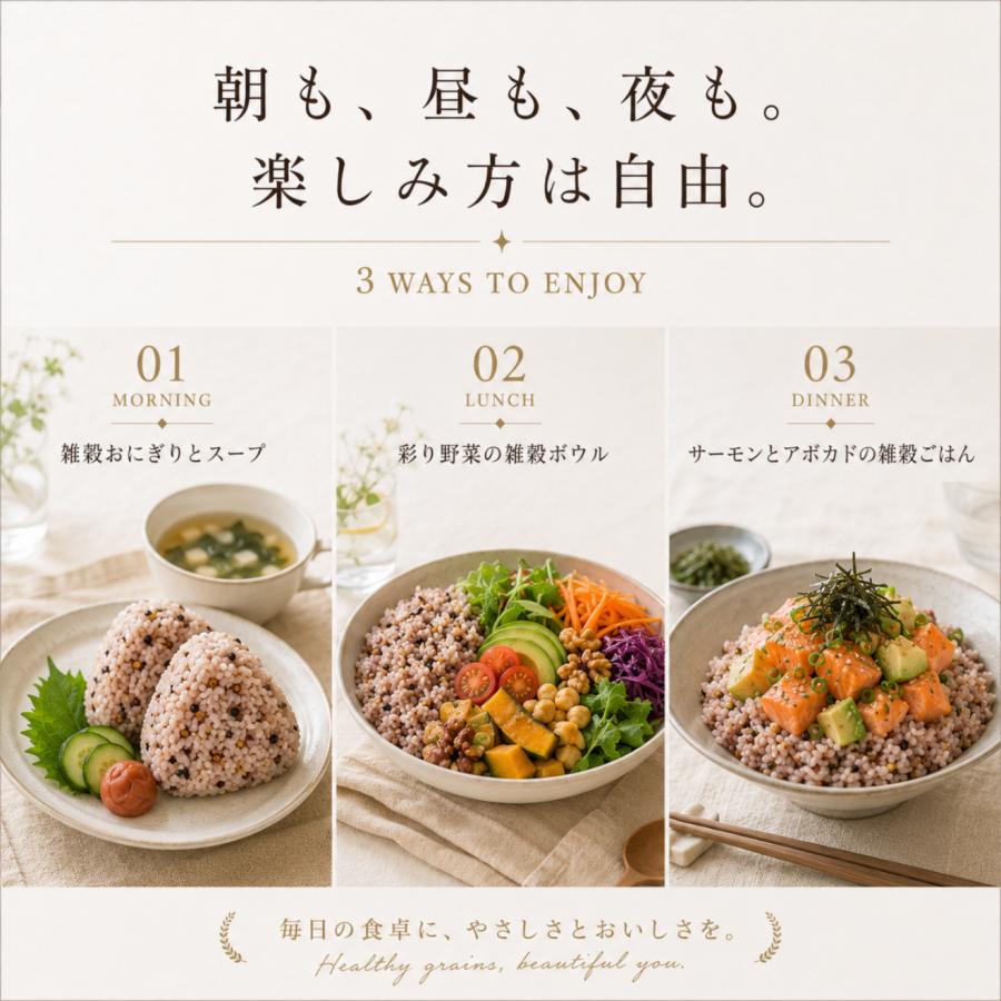 米・雑穀・粉類 eiko EIKO 米・雑穀・粉類 eiko EIKO 雑穀三種 国産