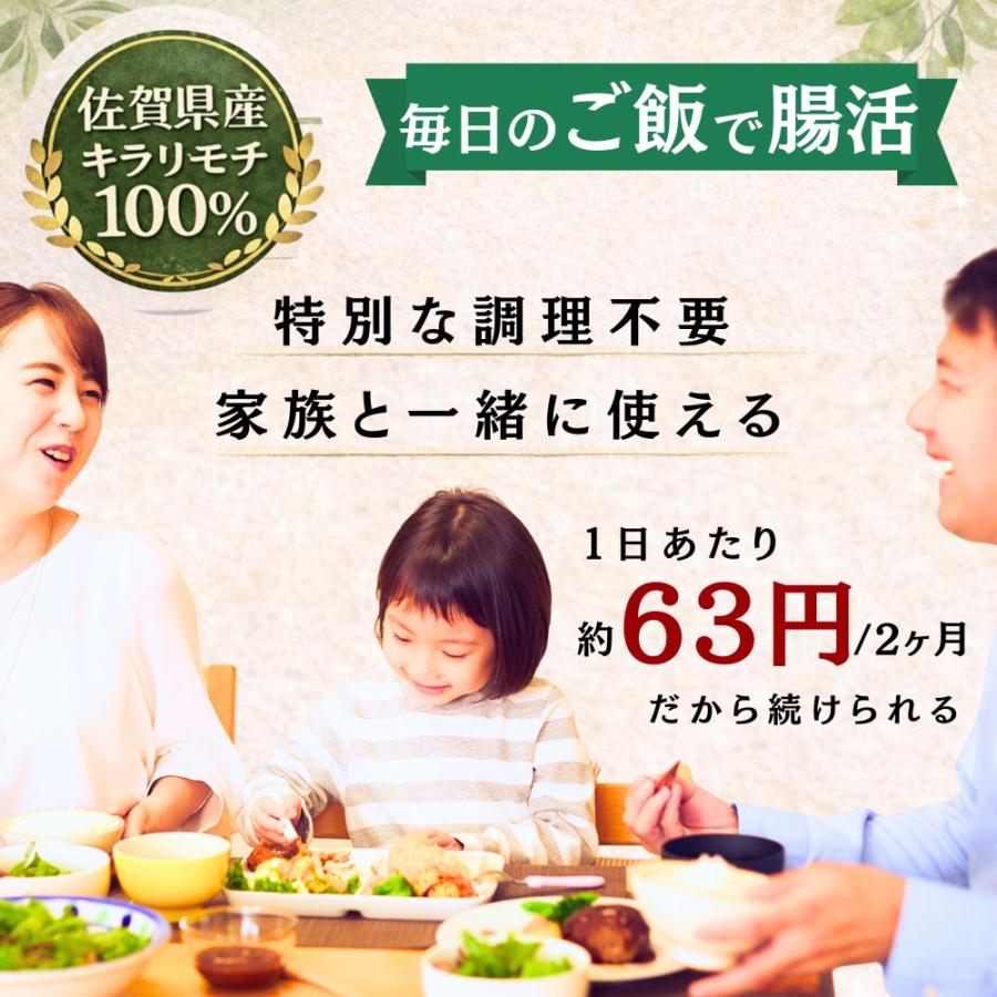もち麦 雑穀 キラリモチ 佐賀県産 4kg 【送料無料】 国産 雑穀米 (1kg