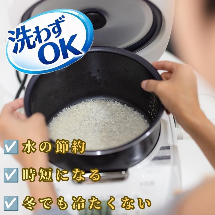 さがびより 米 5kg 無洗米 送料無料 特A 精米したて発送 佐賀県産洗わ