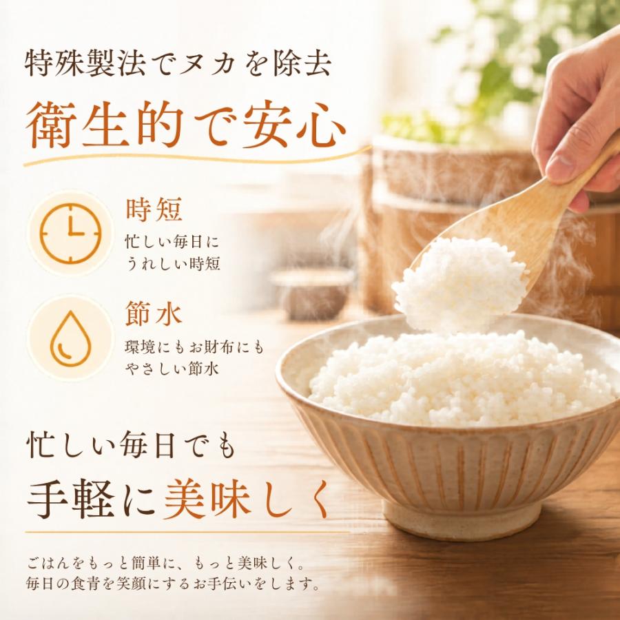 さがびより 米 10kg 無洗米 5kg×2袋 特A (日曜クーポンあり) 精米した