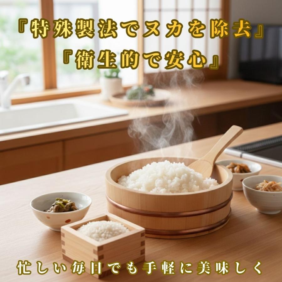 さがびより GW セール 米 10kg 無洗米 (5kg×2袋) 特A 精米したて