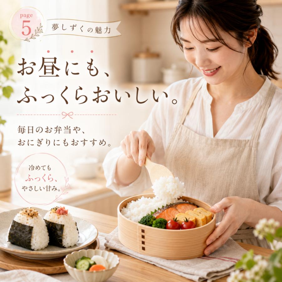 夢しずく 米 無洗米 3kg 佐賀県産 令和7年産 特A評価 : 米匠-葉隠れ屋