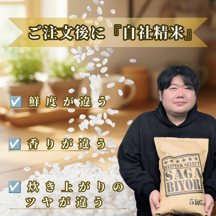 精米　新米　生活応援米 20kg 無洗米 Qoo10] 生活応援米 20kg 【令和7年産入り】 : 米・雑穀