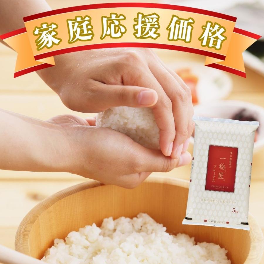 米 10kg 安い 白米 生活応援 お米 10キロ 送料無料 訳あり ブレンド米