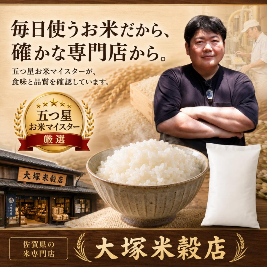 「送料無料」新お米　白米 10kgs x3袋30kgs さがびより 業務用米 30kg 白米 10kg×3袋 佐賀県産 令和7年産 大容量
