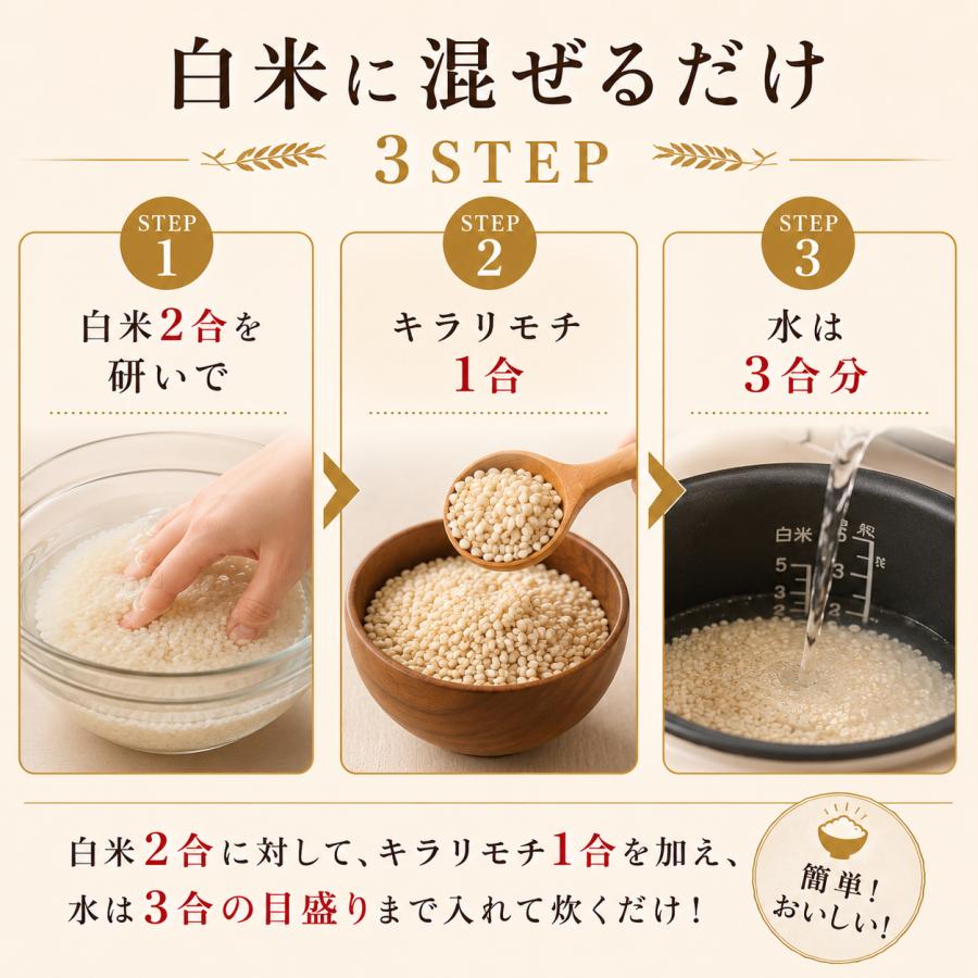 もち麦 5kg キラリモチ 国産100% 雑穀米 令和8年 新麦 佐賀県産 送料