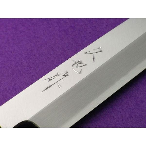 包丁 柳刃刺身包丁水牛柄サイズ240mm 業務用青二鋼 久也作 : はが