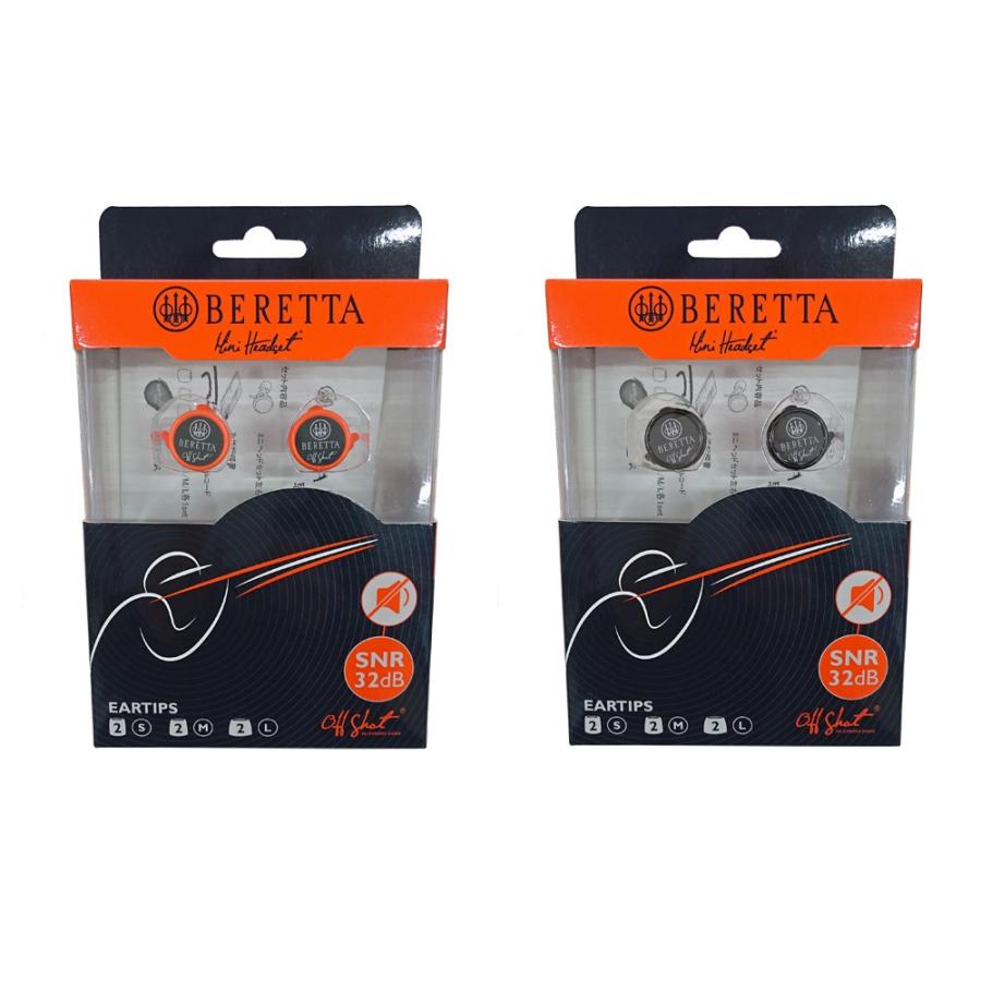 BERETTA Mini Headset Earplugs ベレッタ ヘッドセット イヤープラグ クレー射撃 イヤホン 防音 : hs10101 : 鋼のMARKET - 通販 - Yahoo!ショッピング BERETTA Mini Headset Earplugs ベレッタ ヘッドセット イヤープラグ クレー射撃 イヤホン 防音 : hs10101 : 鋼のMARKET - 通販 - Yahoo!ショッピング