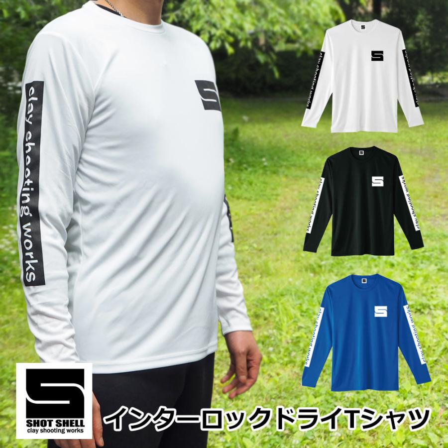 Shot Shell インターロックドライtシャツ クレー射撃 カッコイイ カジュアル スポーツ Ss 鋼のmarket 通販 Yahoo ショッピング