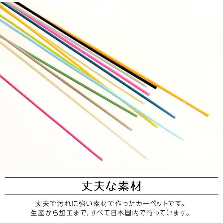 ラグ 洗える 日本製 国産 アウトドア レジャー お手入れ簡単 農作業 シンプル グリーン 江戸間 4.5畳(約261×261cm) 【親コード】 1090250121202｜hageomusubinet｜04