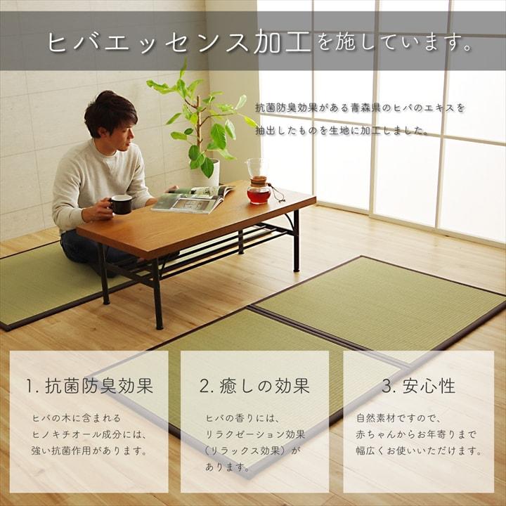国産 い草 日本製 置き畳 ユニット畳 簡単 和室 ブラウン 4.5畳セット(約82×164×1.7cm4枚+約82×82×1.7cm1枚) 軽量 ジョイント付き｜hageomusubinet｜06