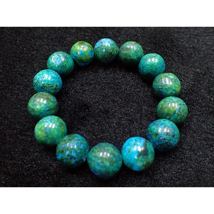 クリソコラ(直径：16mm)