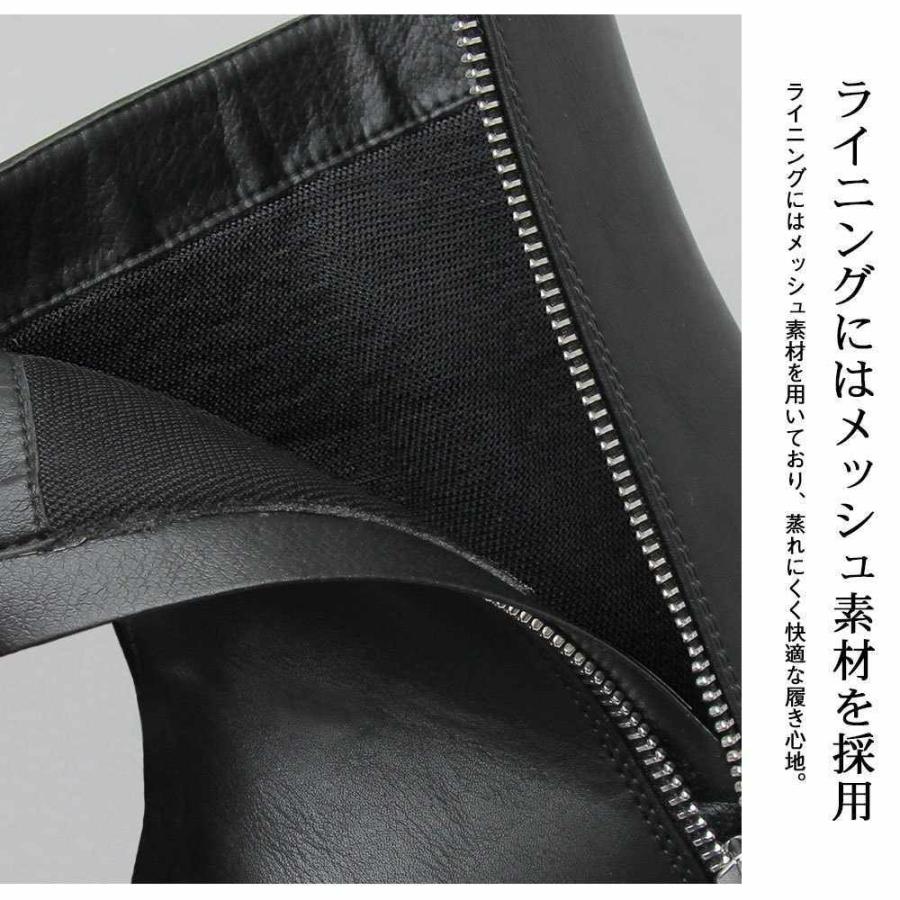 足袋ブーツ (Tabi Boots)｜hageomusubinet｜07