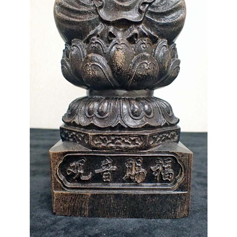 慈母観音＿香木彫り(1,497g)、仏像の画像
