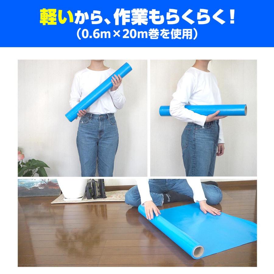 フロアシート 床養生シート 120cm×20m OSクロス #2500 1.2m×20m巻き