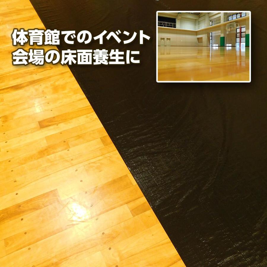 フロアシート 床養生シート ブラック 181cm×100m OSクロス #2500 1.81m×100m巻き | 体育館シート イベント ...