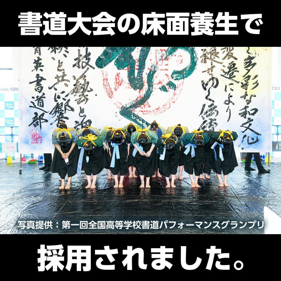 フロアシート 床養生シート ブラック 181cm×100m OSクロス #2500 1.81m×100m巻き | 体育館シート イベント ...