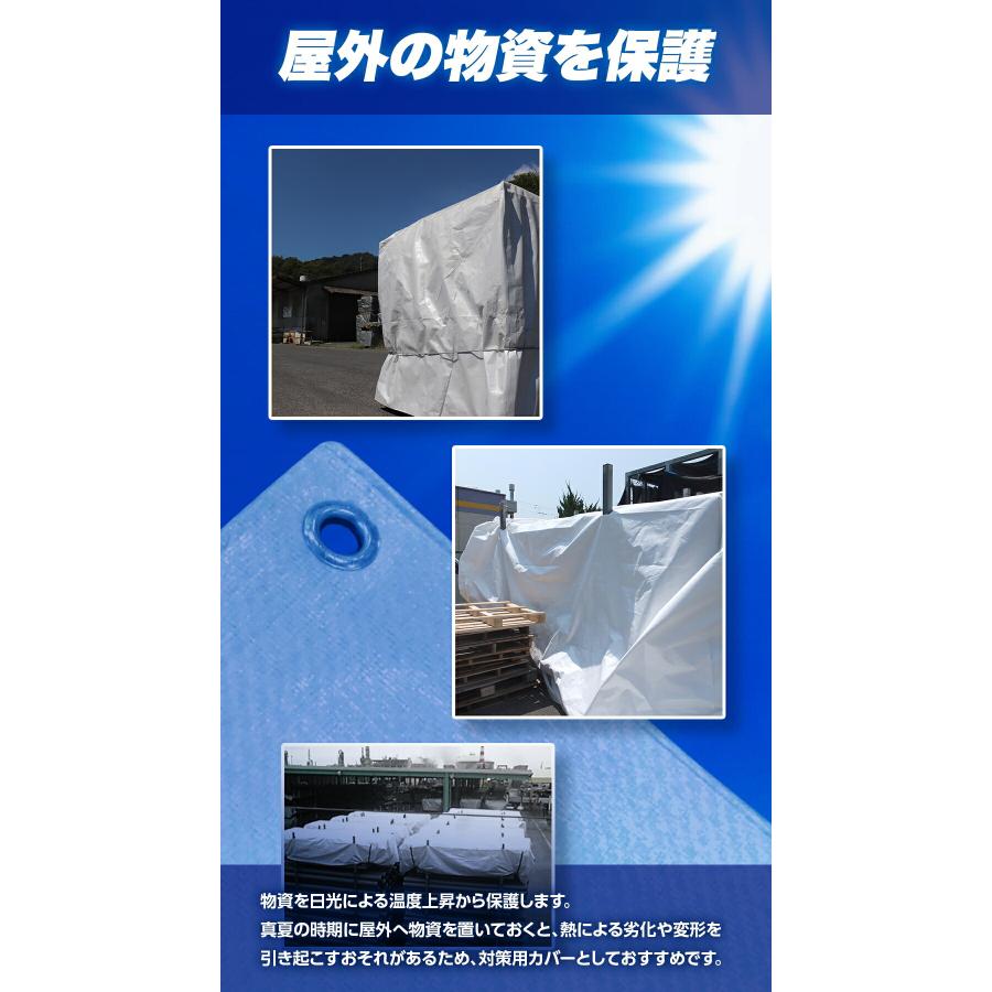 遮熱シート スノーテックス クール 1.8m×2.7m STC1827 | 遮熱性 防水性 採光性 防水 養生 養生用シート 耐候性3年 長持ち UV剤入り 梱包材 |  | 12