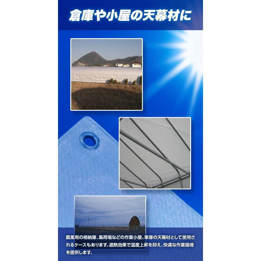 遮熱シート スノーテックス スーパークール 1.8m×2.7m STSC1827 | 遮熱性 防水性 採光性 防水 養生 養生用シート 耐候性5年 長持ち UV剤入り |  | 13