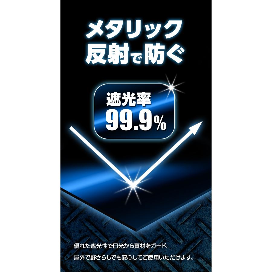 UVシート ターピー UVメタリックシルバーシート 5.4m×7.2m | 日本製 3