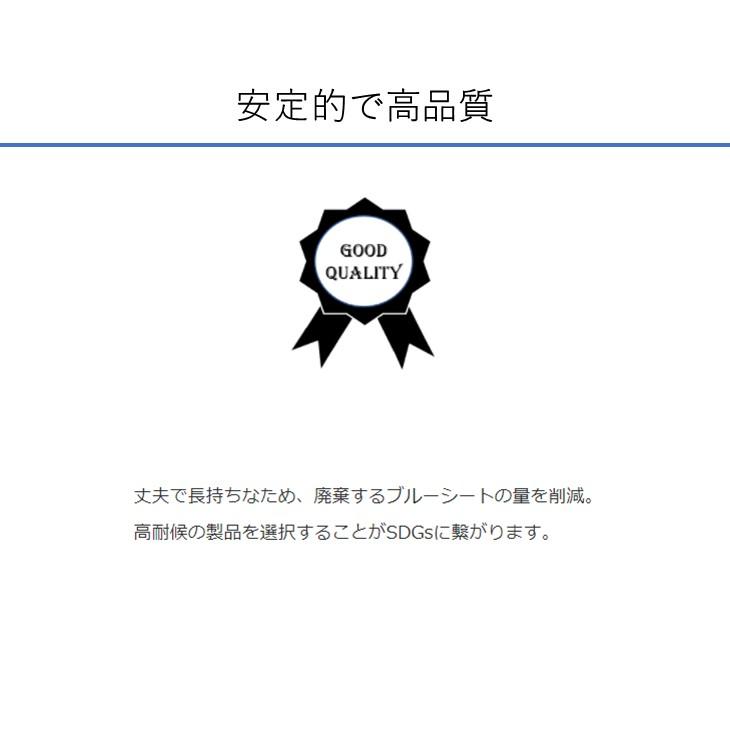 ターピー エコサーティシートUV#5000 1.8m×2.7m [18枚セット] ODグリーン | 日本製 UVG-1827 超厚手 長持ち UV剤入 ブルーシート カラー 送料無料｜hagihara-e｜06