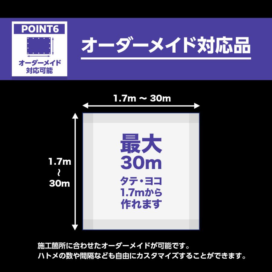 受注生産】ターピー クリスタルUVシート 3.6m×5.4m | 日本製 半透明