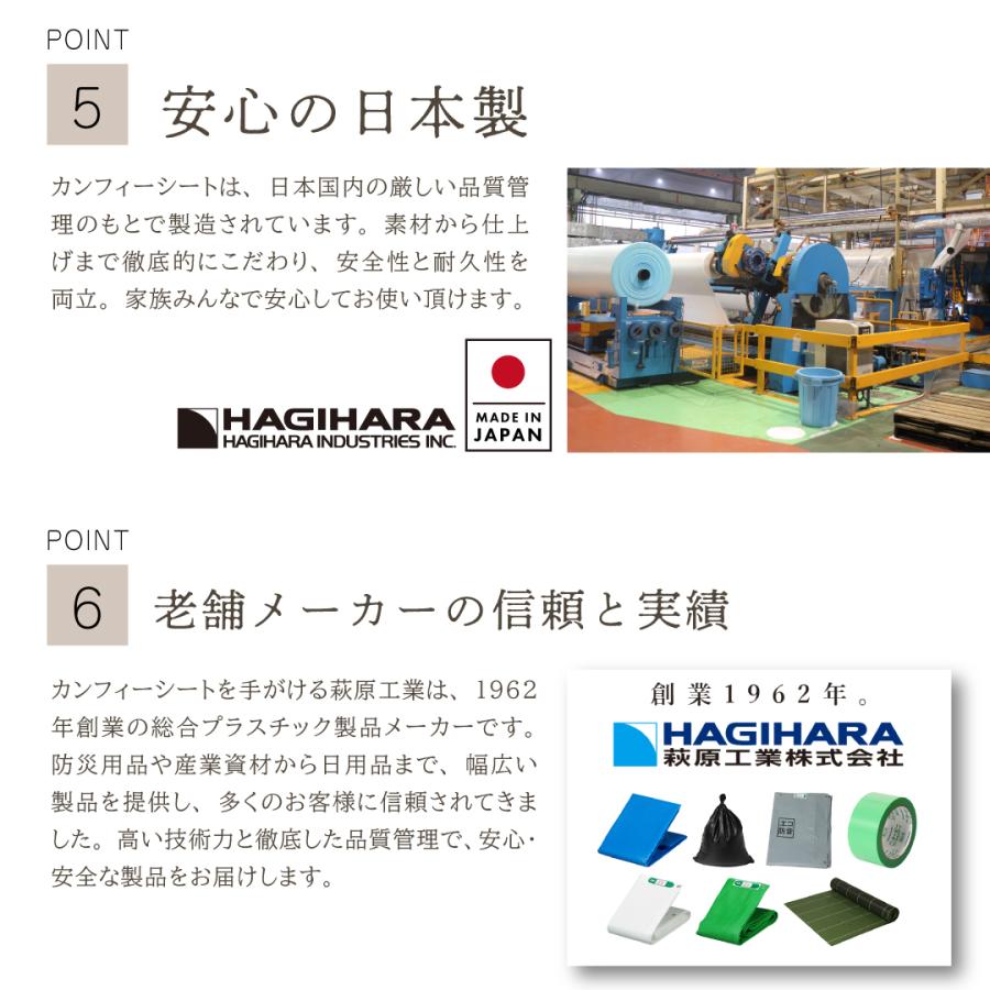 レジャーシート ピクニック 170×170 Lサイズ 3人用 4人用 comfyシート くすみカラー 1.8m×1.8m | 全4色 防水性 日本製 ブルーシート 2畳 おしゃれ おしゃピク |  | 11