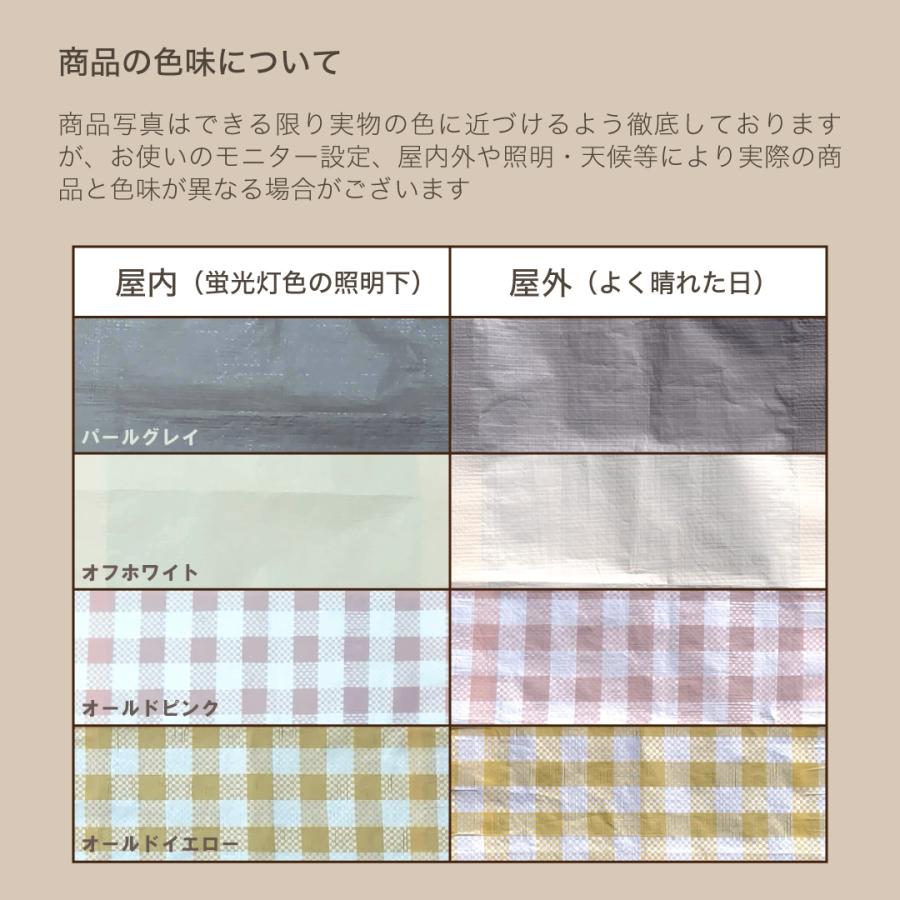 レジャーシート ピクニック 170×170 Lサイズ 3人用 4人用 comfyシート くすみカラー 1.8m×1.8m | 全4色 防水性 日本製 ブルーシート 2畳 おしゃれ おしゃピク |  | 13