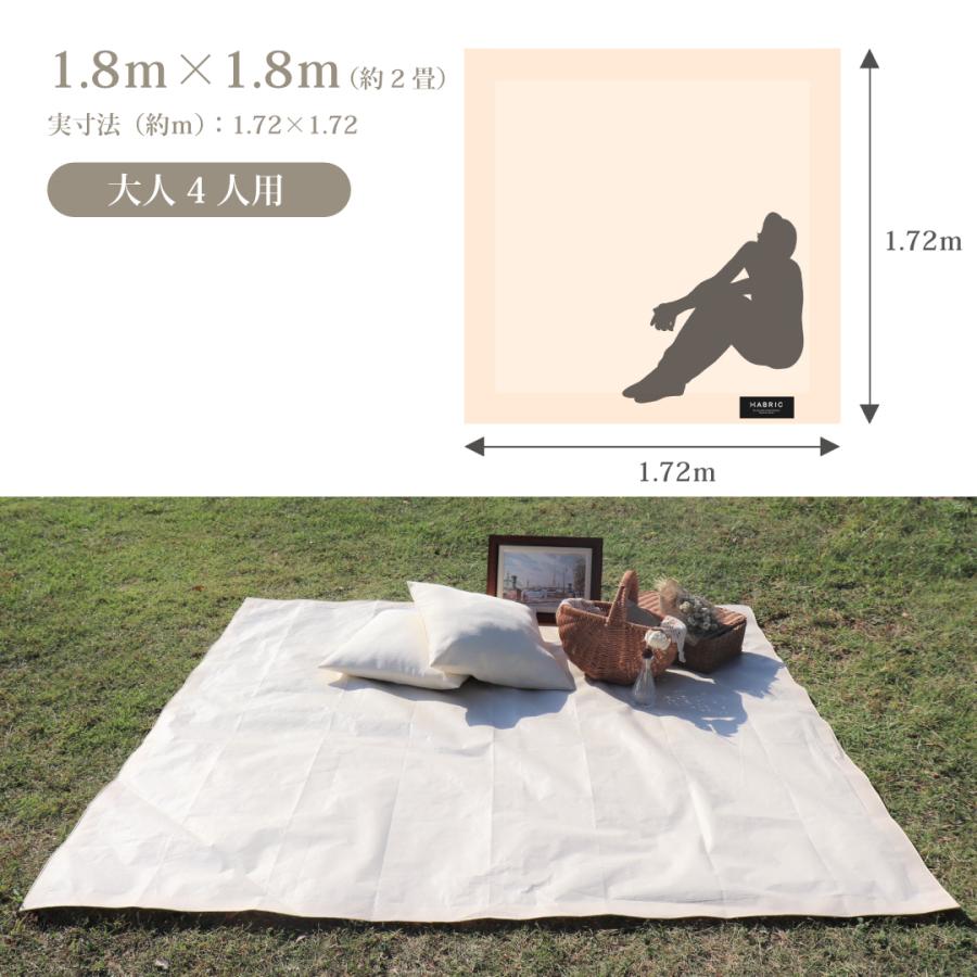 レジャーシート ピクニック 170×170 Lサイズ 3人用 4人用 comfyシート くすみカラー 1.8m×1.8m | 全4色 防水性 日本製 ブルーシート 2畳 おしゃれ おしゃピク |  | 15