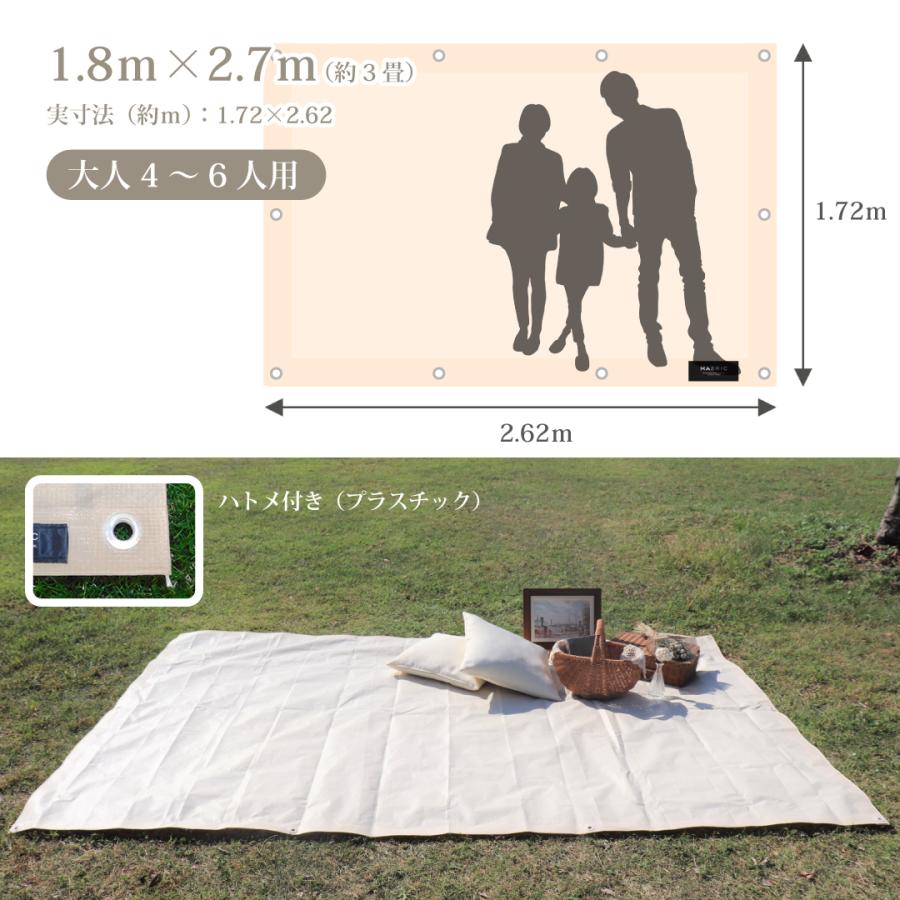 レジャーシート ピクニック 170×170 Lサイズ 3人用 4人用 comfyシート くすみカラー 1.8m×1.8m | 全4色 防水性 日本製 ブルーシート 2畳 おしゃれ おしゃピク |  | 16