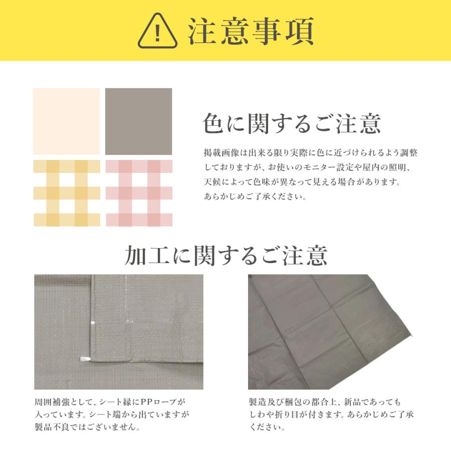 レジャーシート ピクニック 170×170 Lサイズ 3人用 4人用 comfyシート くすみカラー 1.8m×1.8m | 全4色 防水性 日本製 ブルーシート 2畳 おしゃれ おしゃピク |  | 18