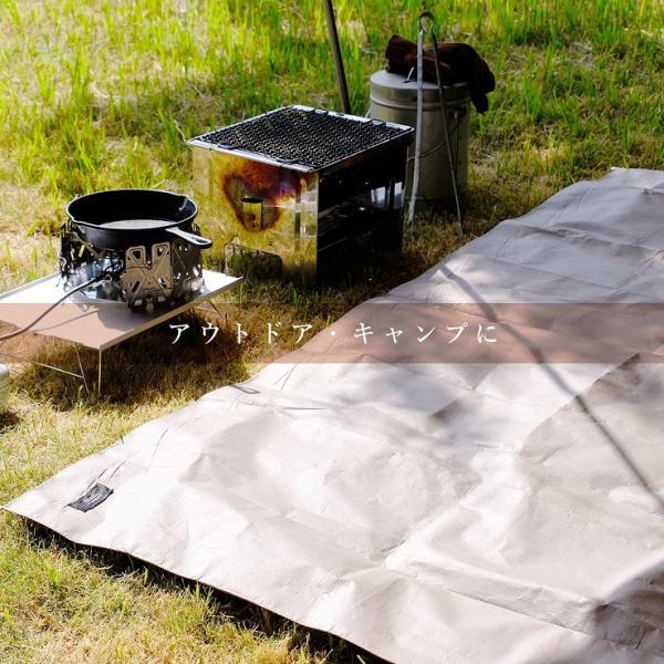レジャーシート ピクニック 170×260 LLサイズ 4〜6人用 comfyシート