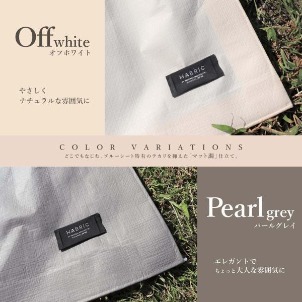 レジャーシート ピクニック 170×260 LLサイズ 4〜6人用 comfyシート