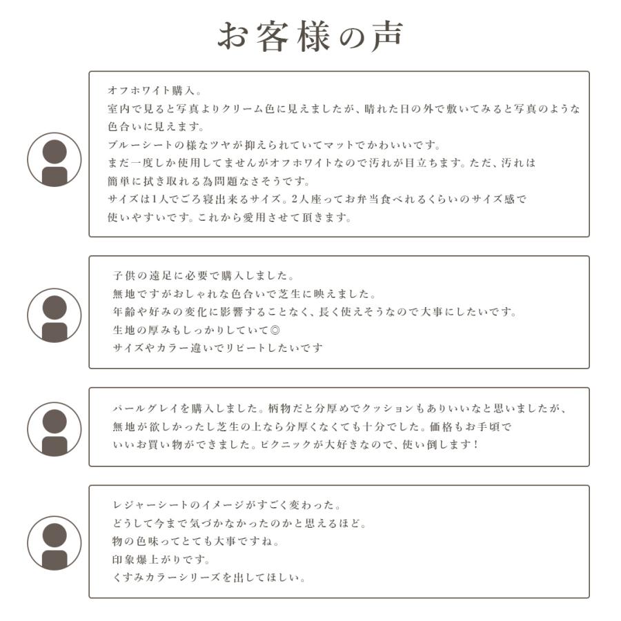 専用バッグ付] HABRIC comfyシート くすみカラー 1.8m×2.7m ハトメあり  