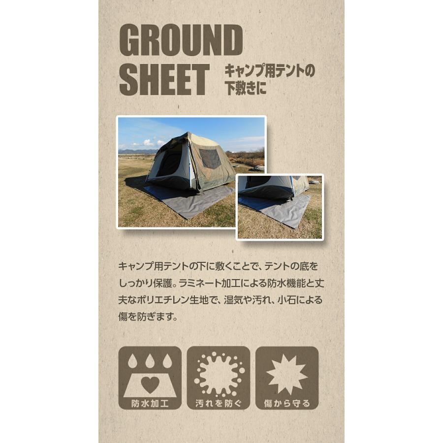 新登場 グランドシート パールグレイ ブラック 187×187cm | テント 
