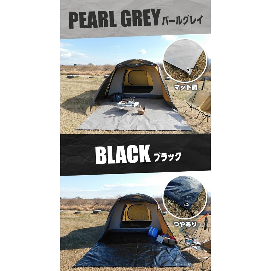 新登場 グランドシート パールグレイ ブラック 255×255cm | テント