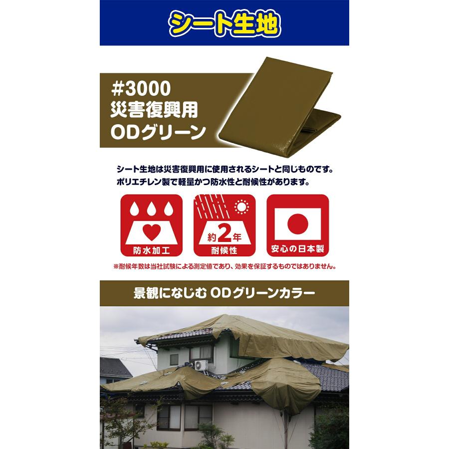 野球場用雨よけシート グラウンドレインカバー 25m×25m 1枚[受注生産] | 雨天養生 練習場 ベースボール ソフトボール 日本製 送料無料 |  | 03