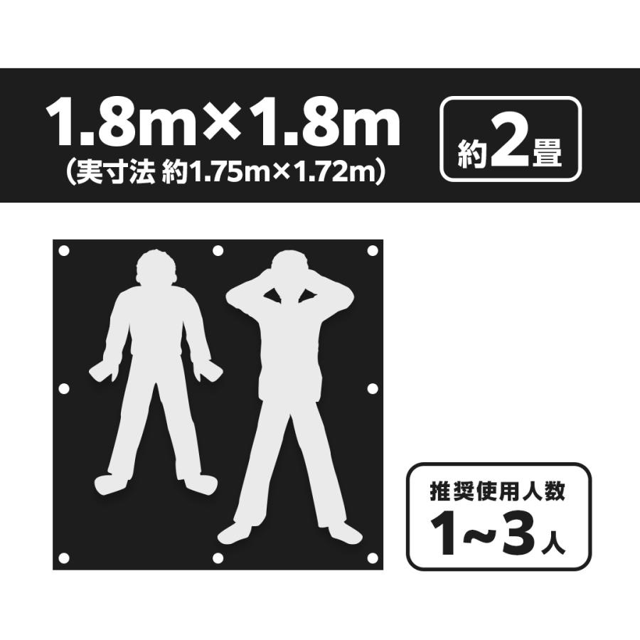 マットエコシート ReVALUE＋ 防水 おしゃれ 大判 国産 レジャーシート 1.8m×1.8m 再生プラ25％使用 エコマーク SDGs マットカラー ブラック カーキ ネイビー |  | 13