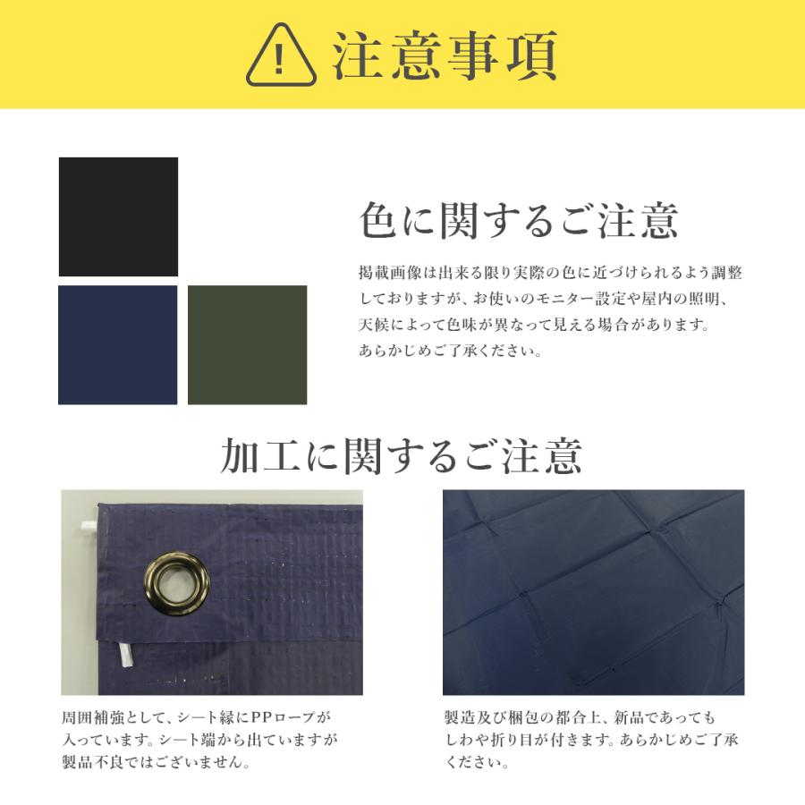 マットエコシート ReVALUE＋ 防水 おしゃれ 大判 国産 レジャーシート 1.8m×1.8m 再生プラ25％使用 エコマーク SDGs マットカラー ブラック カーキ ネイビー |  | 17