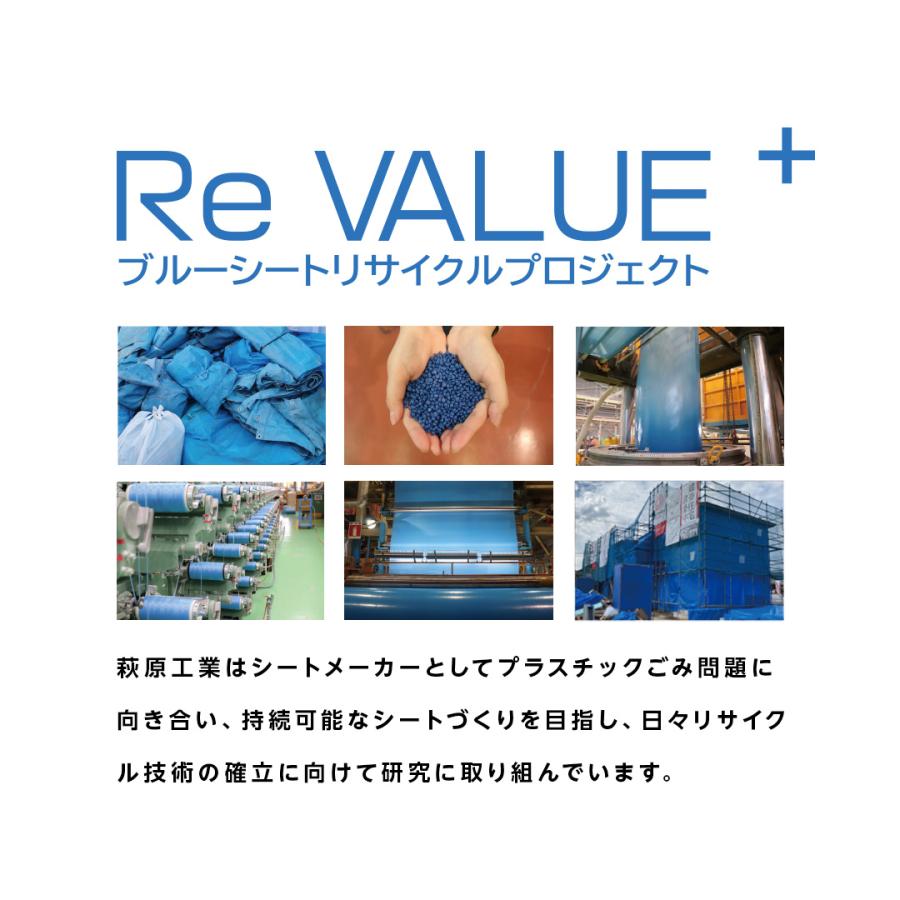 マットエコシート ReVALUE＋ 防水 おしゃれ 大判 国産 レジャーシート 1.8m×1.8m 再生プラ25％使用 エコマーク SDGs マットカラー ブラック カーキ ネイビー |  | 02